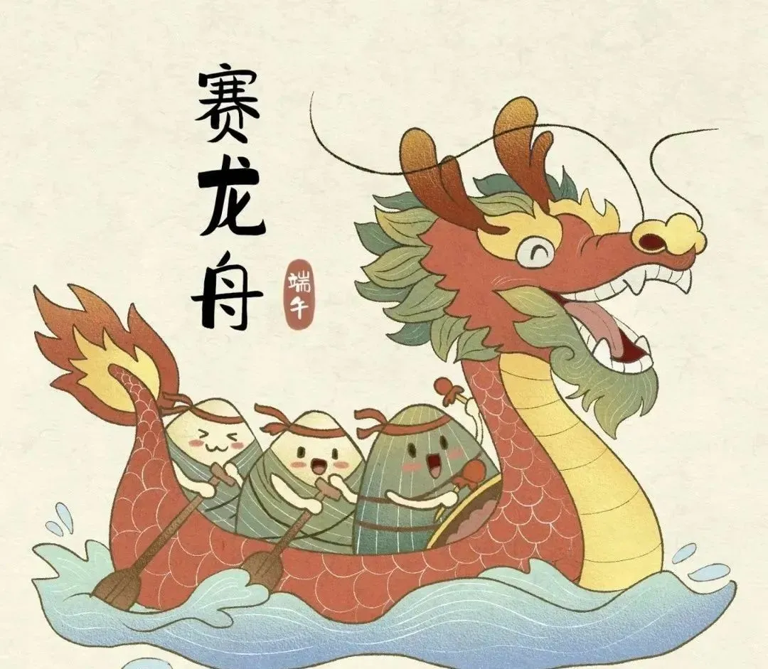 端午呈祥·粽享安康，，，，，3868la银河总站物流 端午假期-效劳不打烊