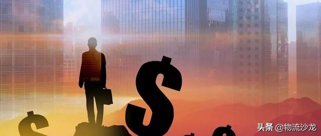 做物流，，，不要因短期利益出卖未来！