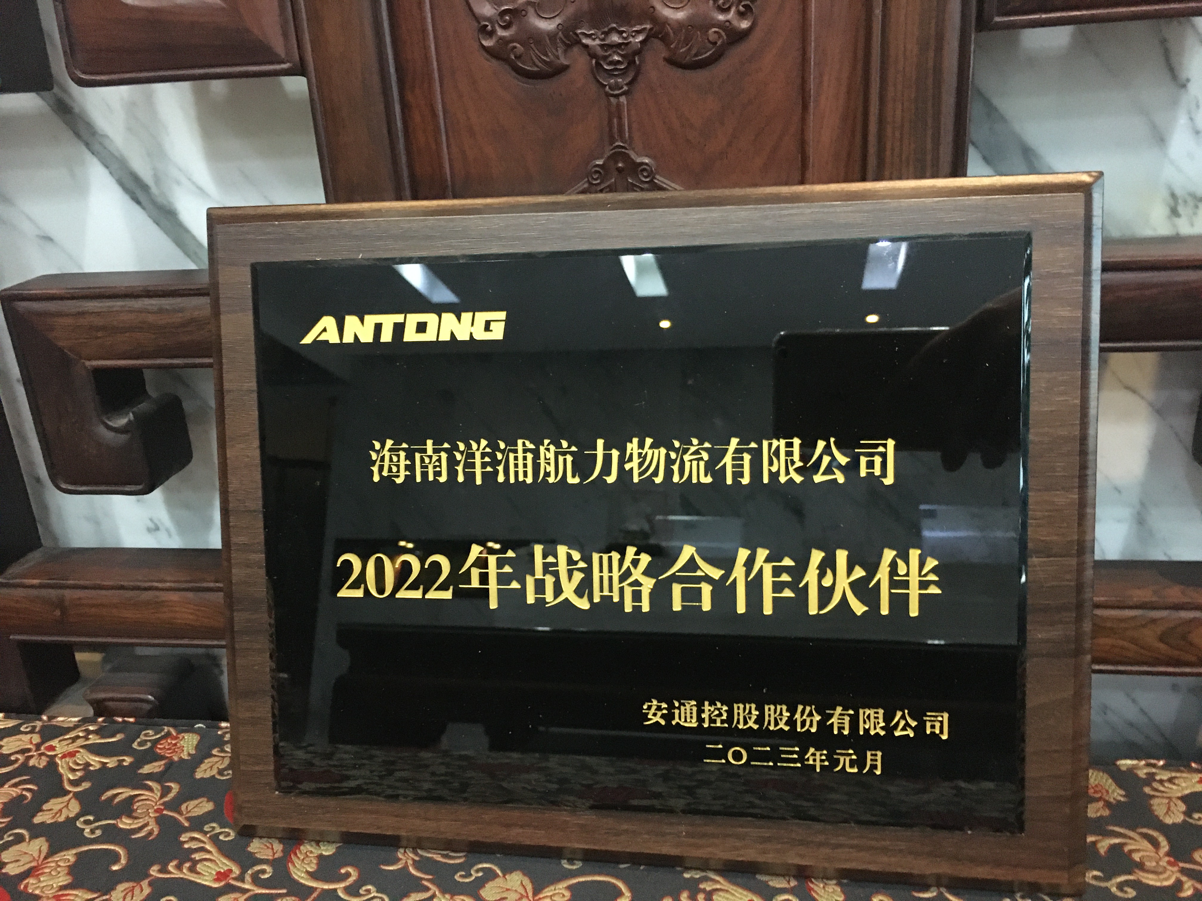 3868la银河总站物流集团荣获战略相助同伴