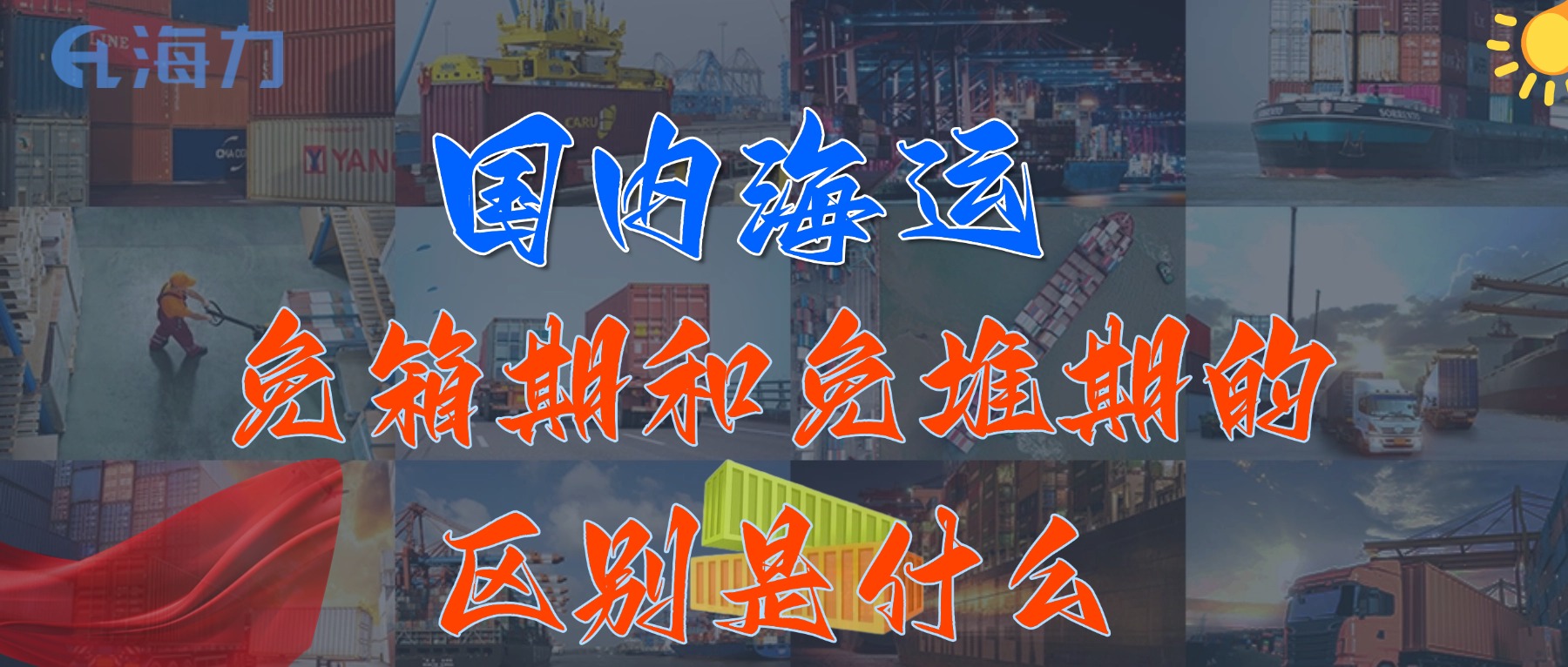 3868la银河总站(china)股份有限公司 - Make It Possible