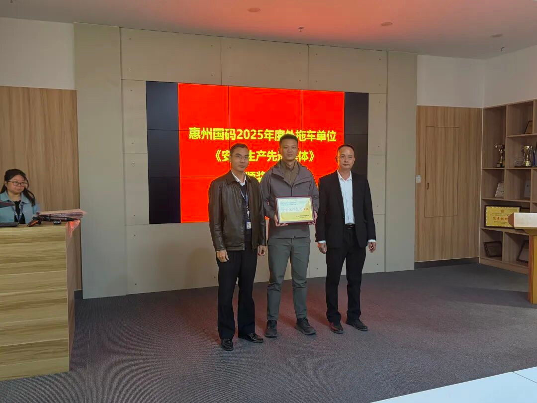 3868la银河总站(china)股份有限公司 - Make It Possible