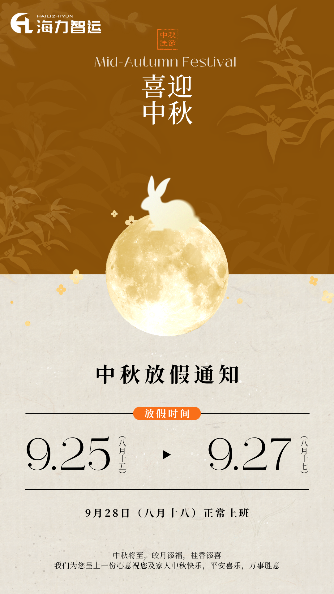 3868la银河总站(china)股份有限公司 - Make It Possible