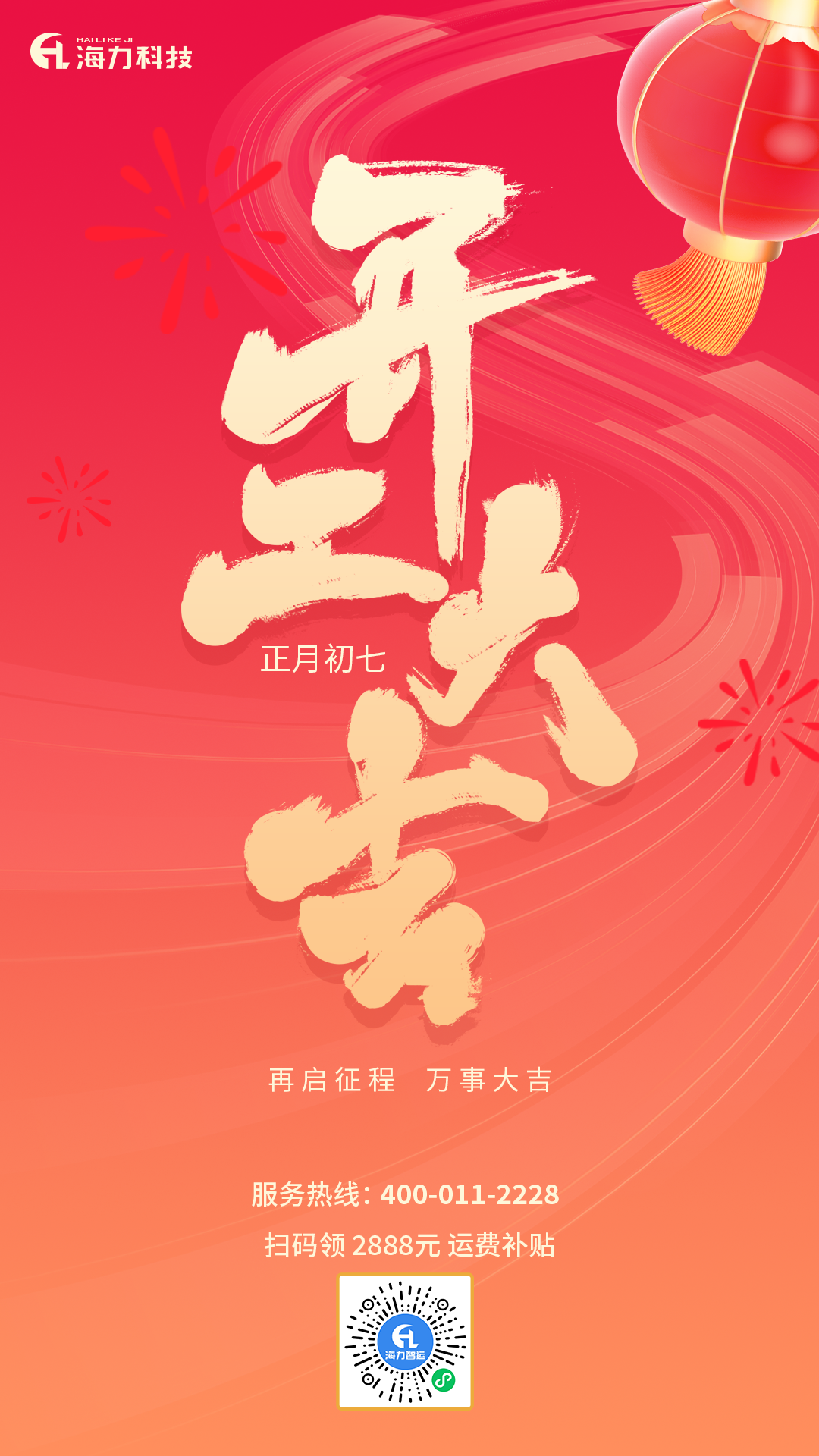 3868la银河总站(china)股份有限公司 - Make It Possible