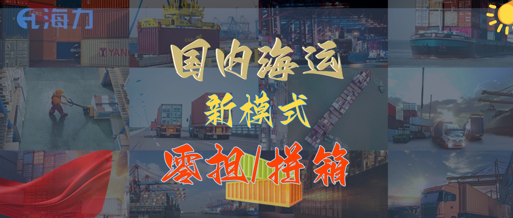 3868la银河总站(china)股份有限公司 - Make It Possible