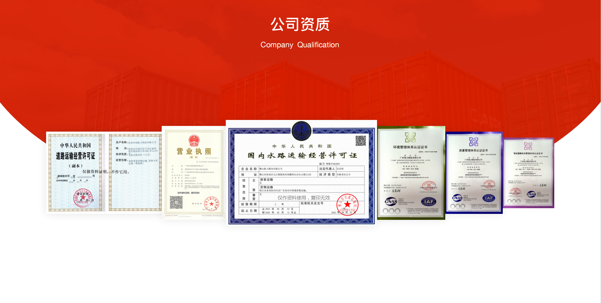 3868la银河总站(china)股份有限公司 - Make It Possible