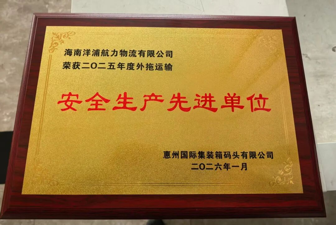 3868la银河总站(china)股份有限公司 - Make It Possible