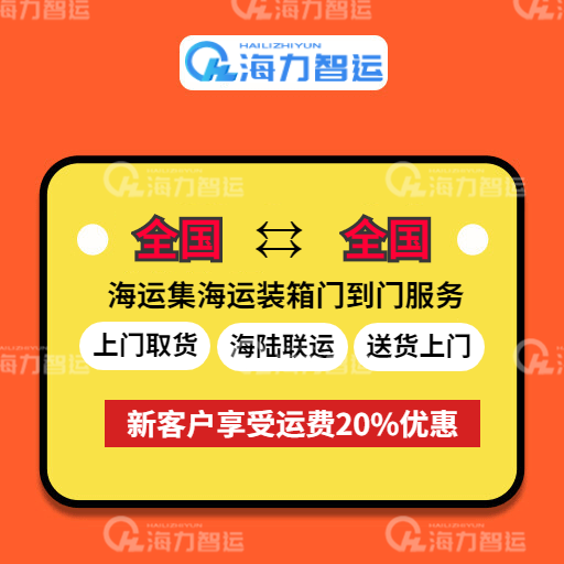 3868la银河总站物流集团