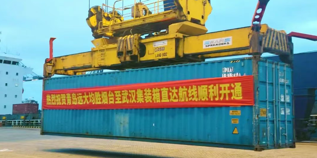 3868la银河总站(china)股份有限公司 - Make It Possible