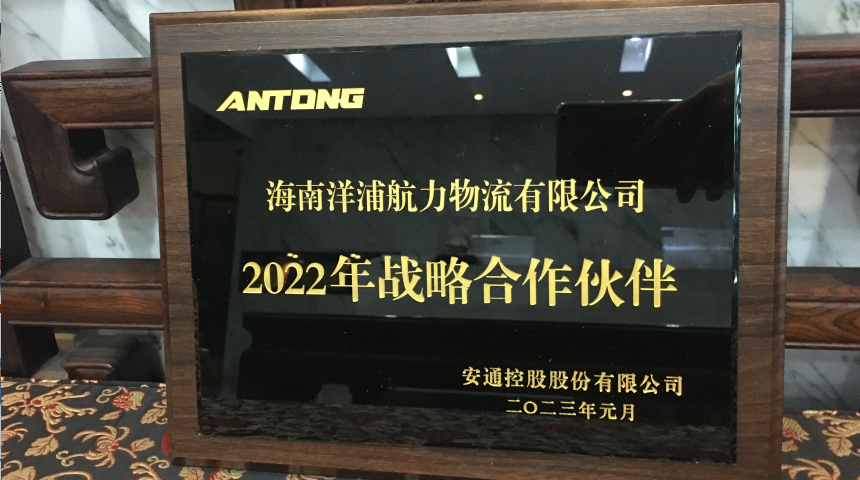 3868la银河总站(china)股份有限公司 - Make It Possible