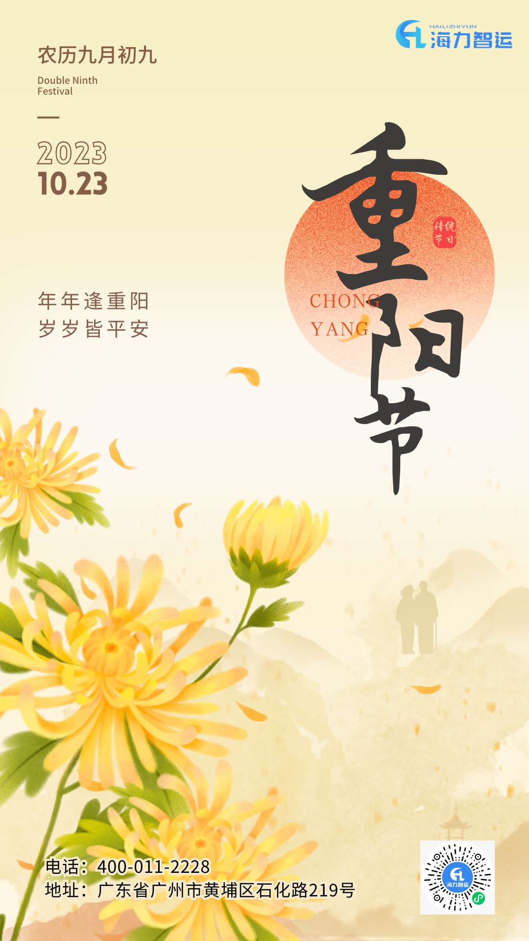 3868la银河总站(china)股份有限公司 - Make It Possible