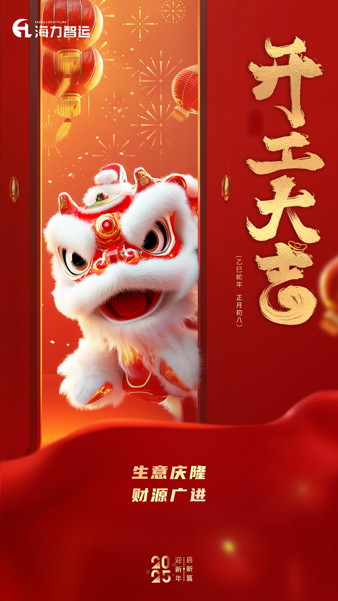 3868la银河总站(china)股份有限公司 - Make It Possible